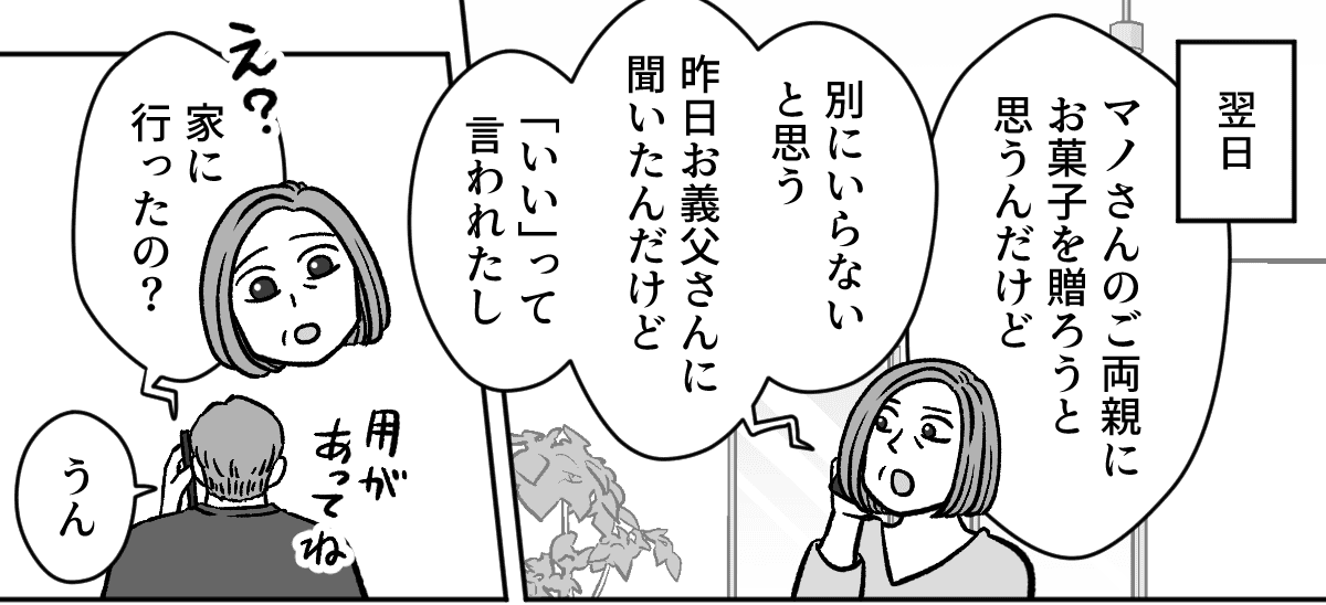 【修正版】3_1
