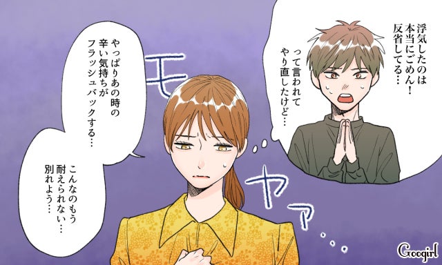 彼の がどうしても苦手で 女性陣が語る 別れの決定的な理由 モデルプレス 彼の がどうしても苦手で 女性陣が語る 別れの決定的な理由 モデルプレス