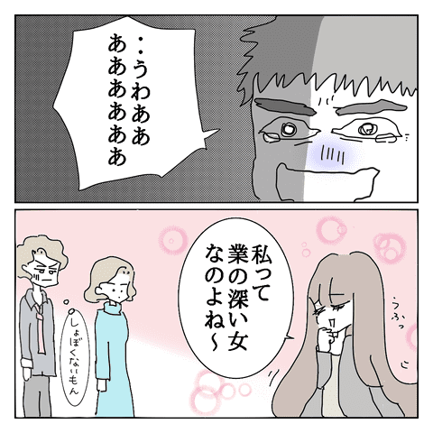 第44話