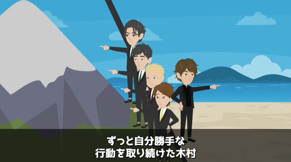 【お墓御殿】木村拓哉の裏切りがヤバい?過去の裏話まとめ!【夫婦仲最悪】