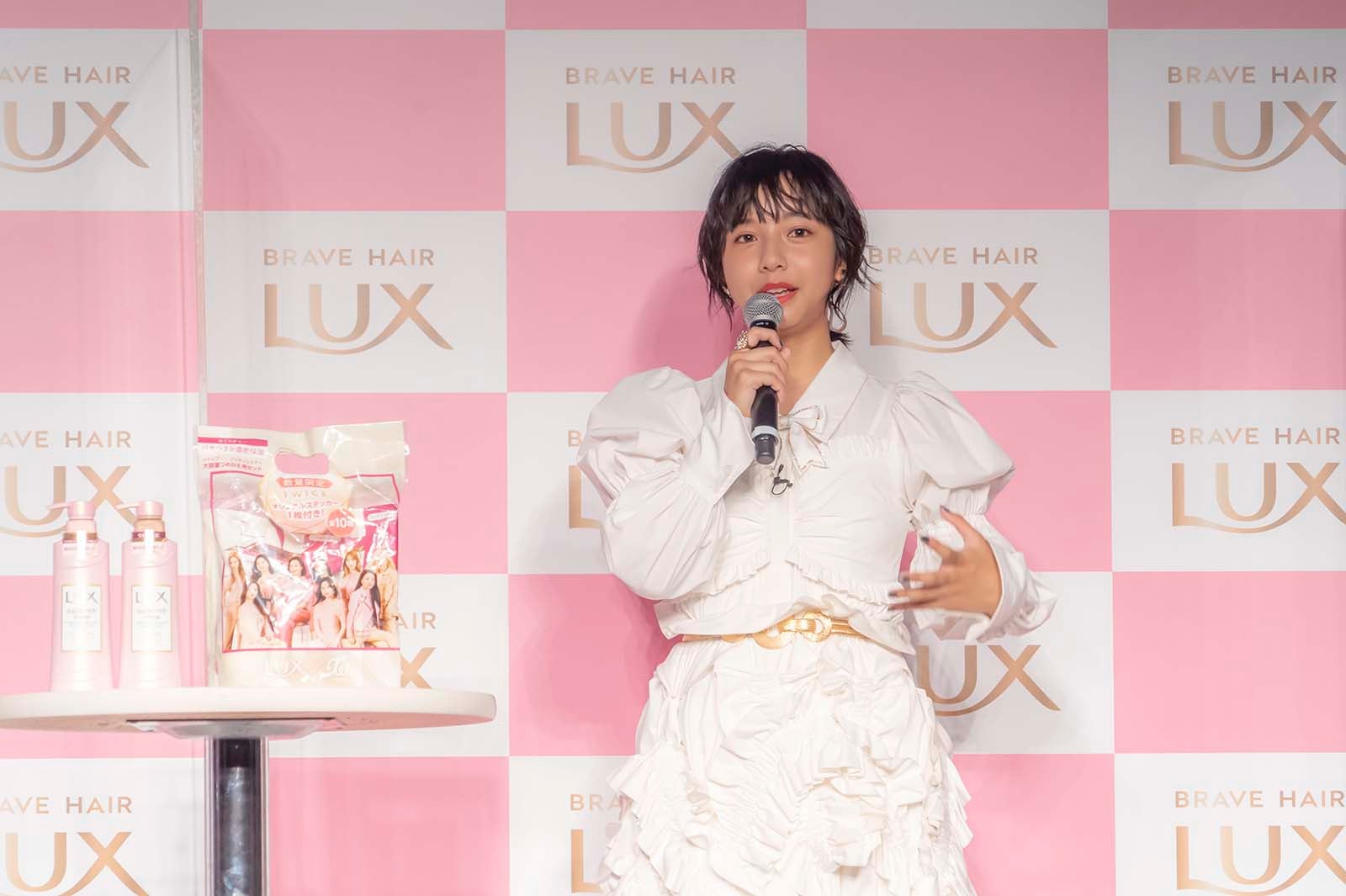 山之内すず （提供写真）