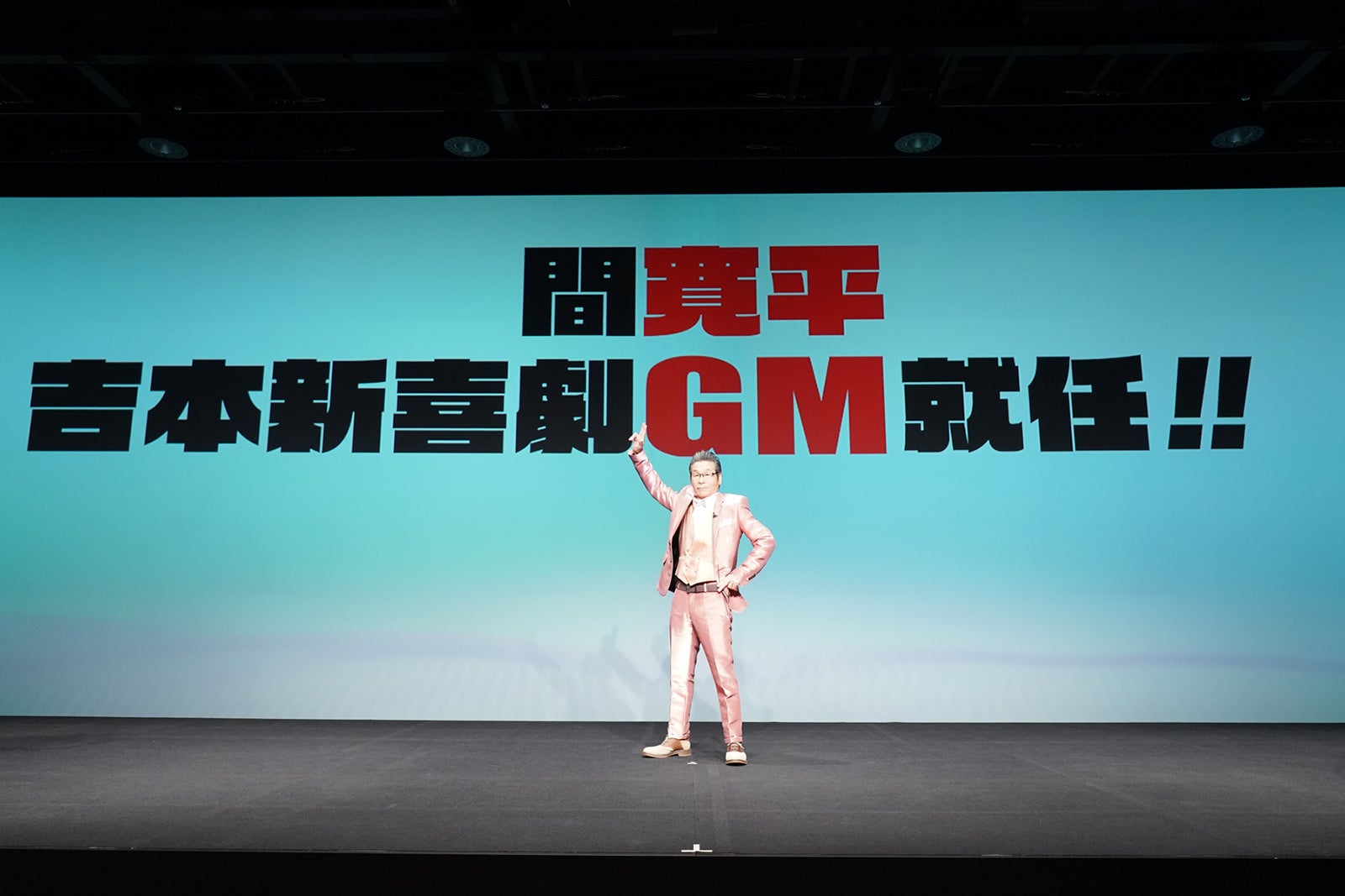 間寛平（提供写真）