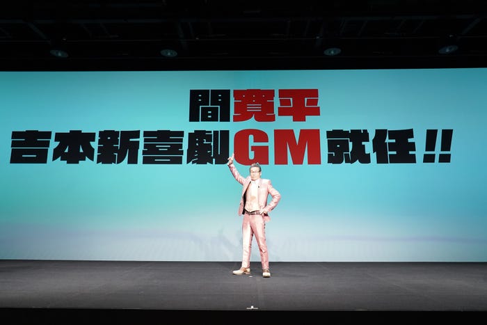 間寛平(提供写真)