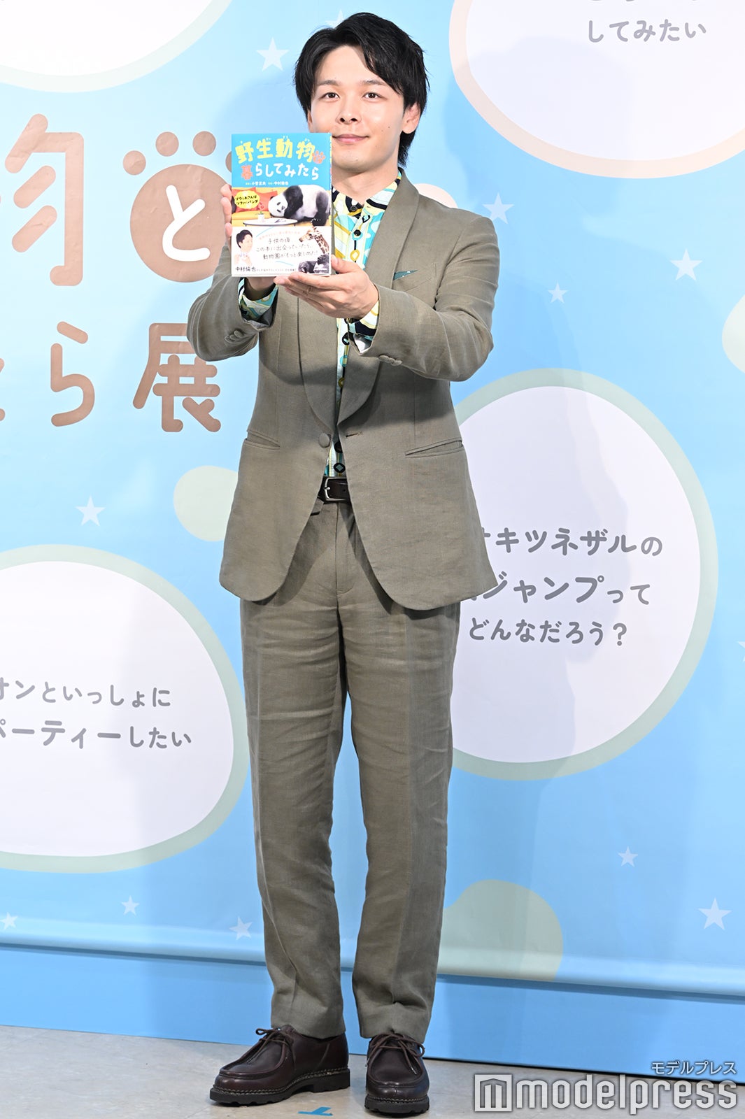 中村倫也（C）モデルプレス