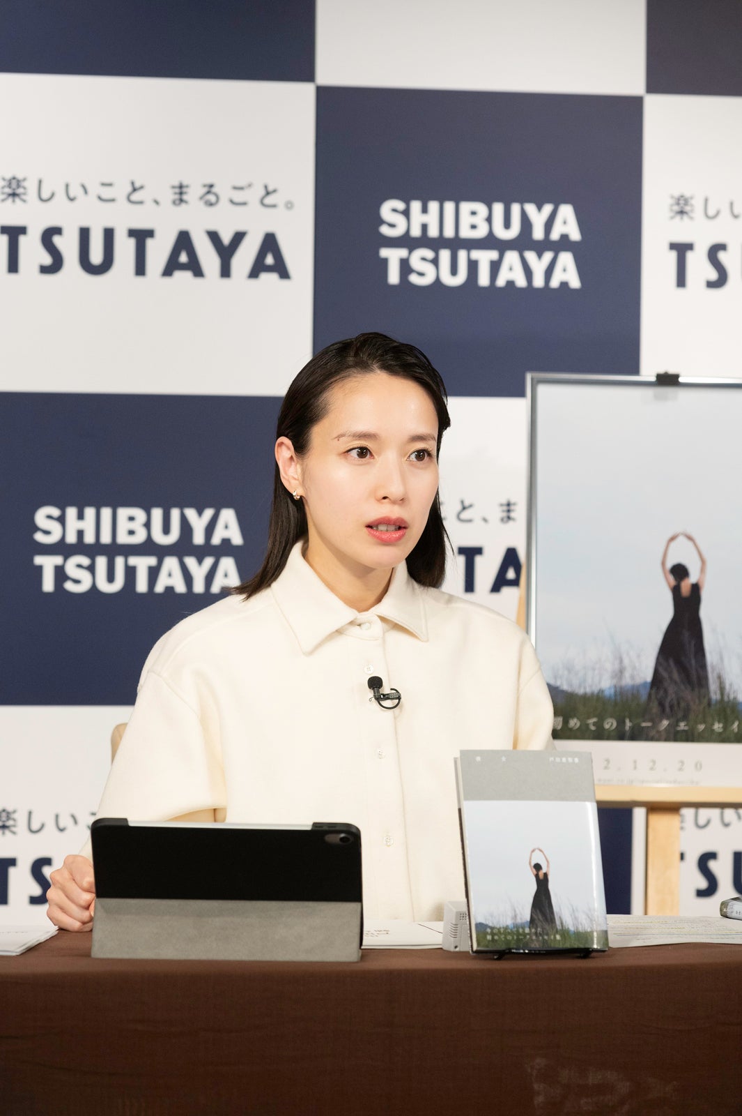 戸田恵梨香／撮影：本多晃子