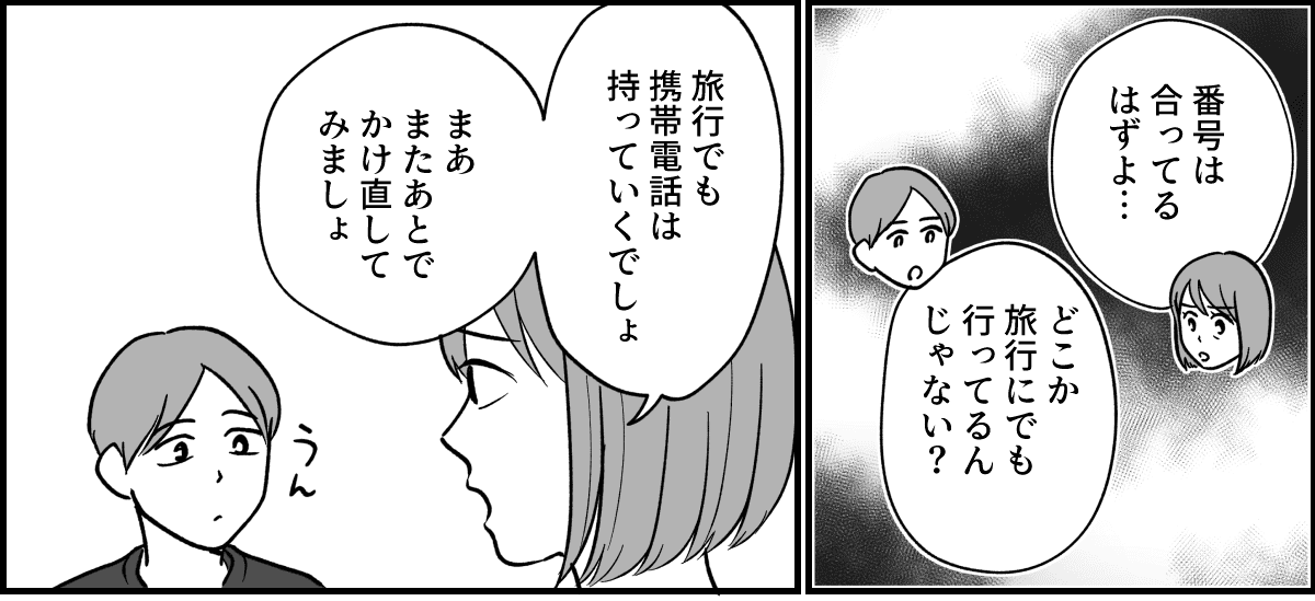 2_3