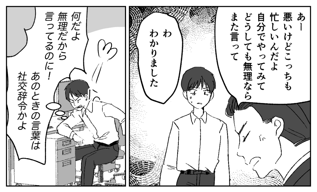 5−1−2
