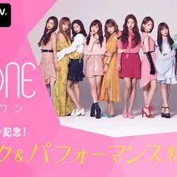 モデルプレス - IZ*ONE「PRODUCE48」当時の秘密・裏話を告白