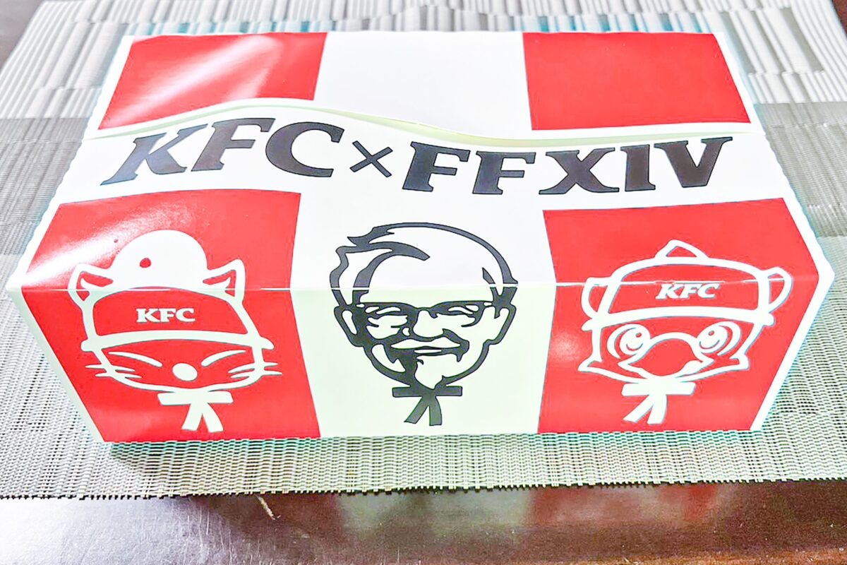 KFC