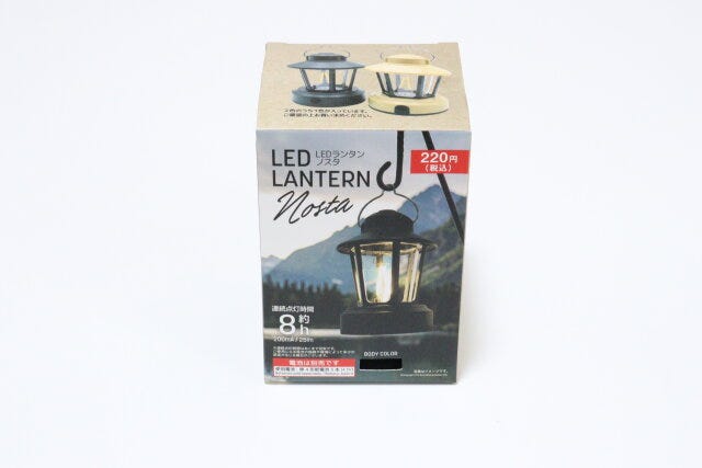 ダイソー　LEDランタン