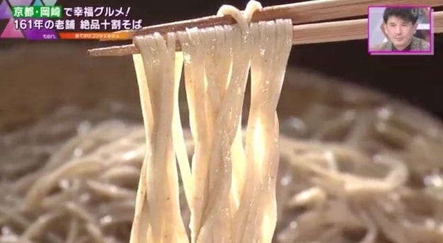 贅沢すぎる味わい！京都の老舗で味わう「つけ蕎麦＆大人の卵かけご飯」