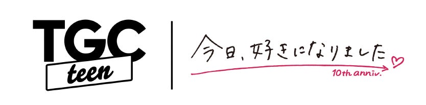 「TGC teen」と「今日、好きになりました。」のスペシャルコラボステージ（提供写真）