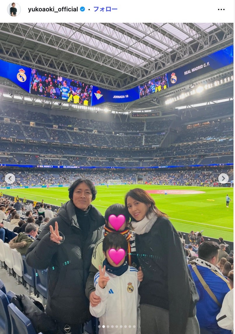 青木裕子Instagramより