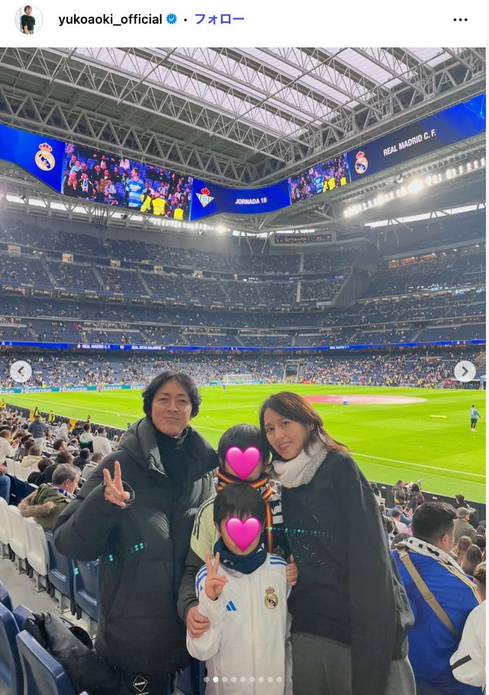 青木裕子Instagramより