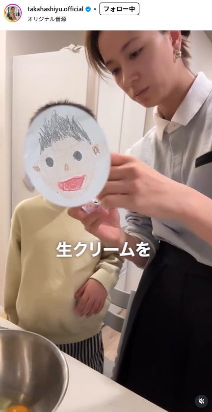 高橋ユウInstagramより