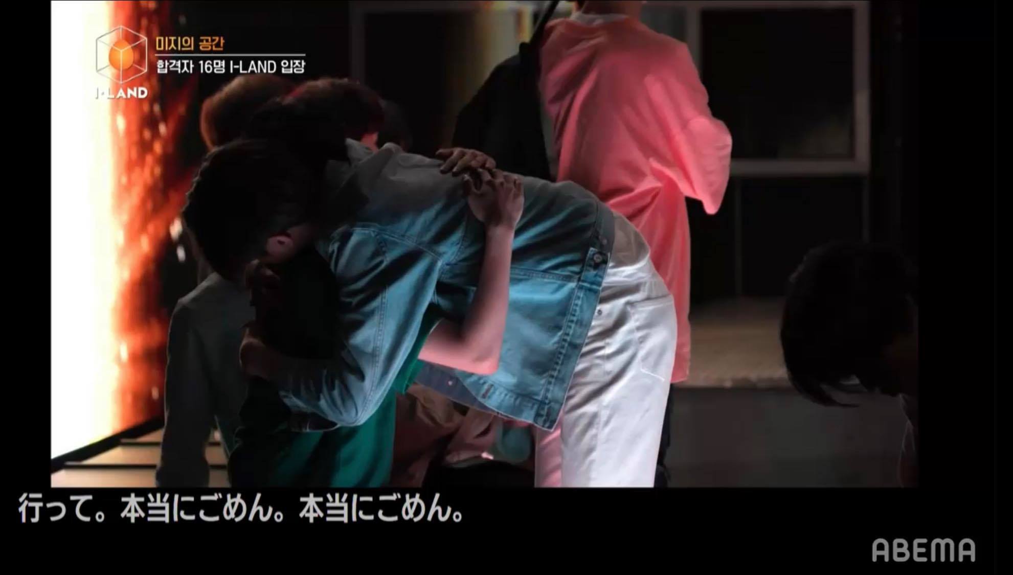 別れを惜しむI-LAND入場者と脱落者（C） CJ ENM Corporation, all rights reserved.