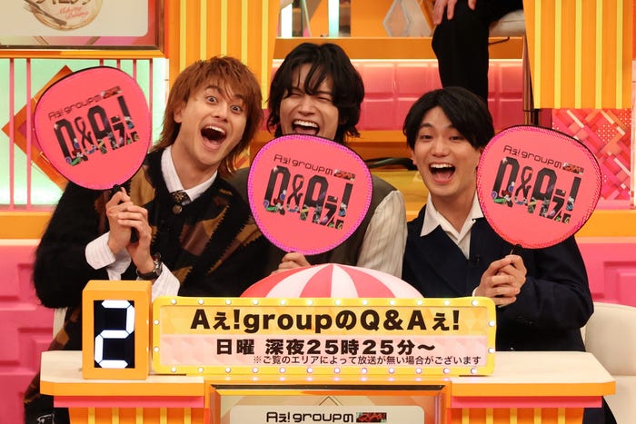 小島健、佐野晶哉、正門良規(C)フジテレビ