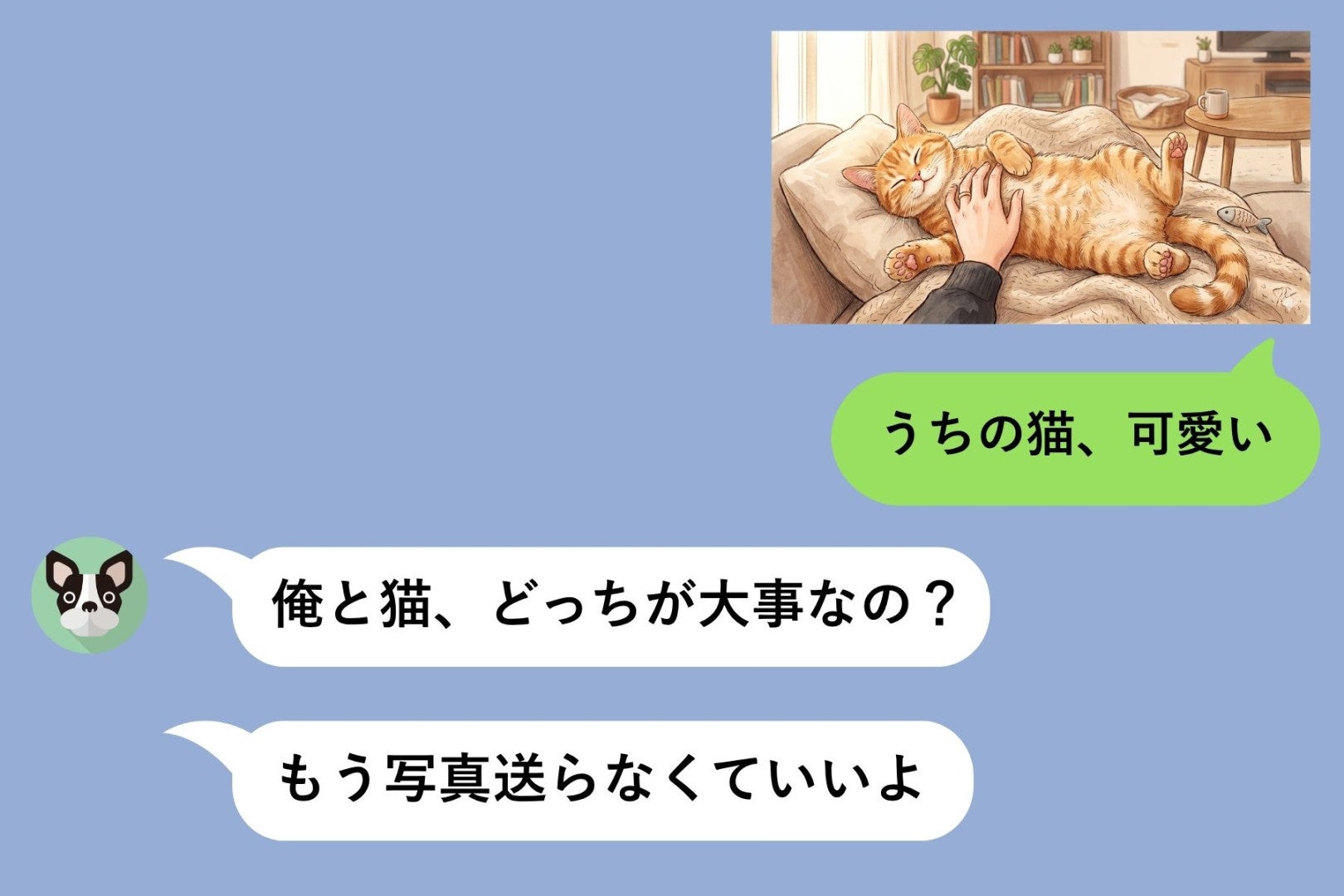 「うちの猫可愛い」と写真を送り続けた私→彼の「もう送らなくていいよ」で気づいたこと