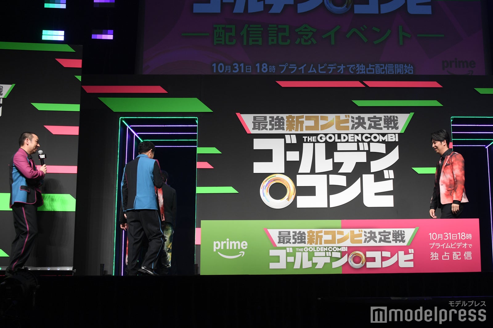 イベントで“締めのボケ”を無茶振りされた屋敷裕政（C）モデルプレス