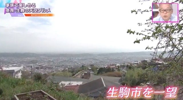 週一回しか食べられない幻のピザ！知る人ぞ知る「奈良の天空グルメ」