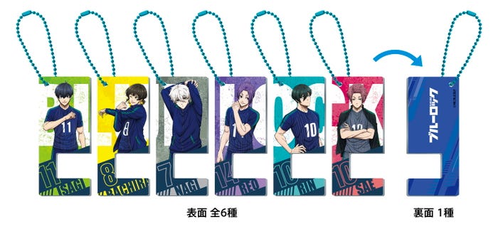 「スマホスタンドキーホルダー 」 全6種類/提供画像