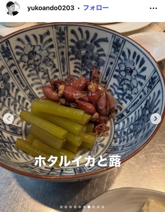 安藤優子Instagramより