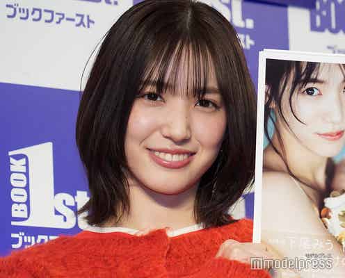 AKB48下尾みう、ビキニの“エヴァショット”秘話明かす「まさか使われるとは…」 <僕だけのもの>