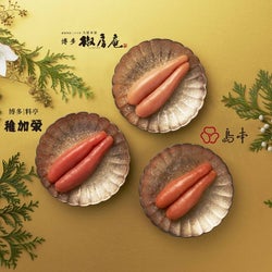 これぞ本場の味。博多の名店「稚加栄」「椒房庵」「島本」の明太子を食べ比べできるチャンス!