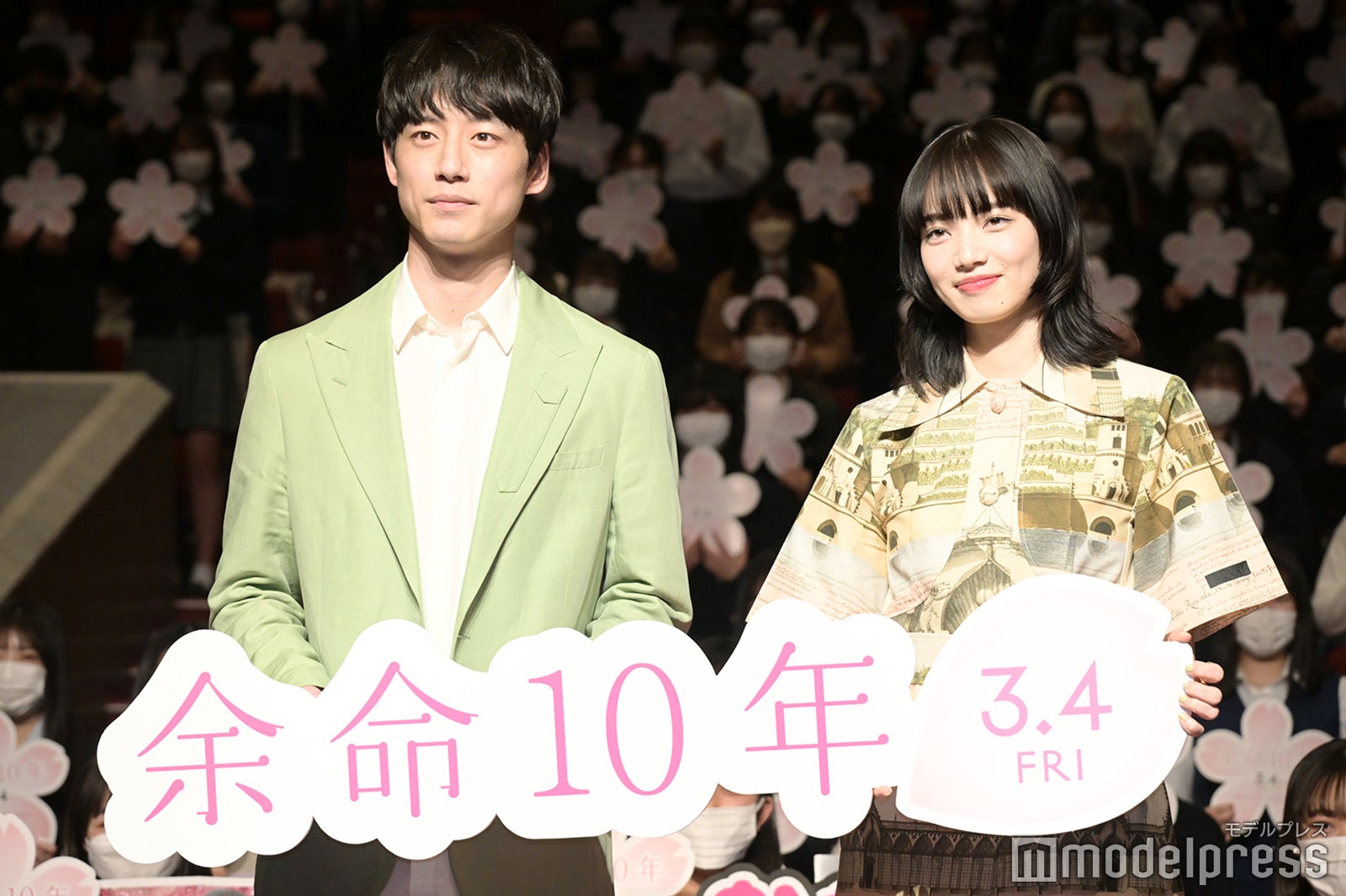 坂口健太郎、小松菜奈（C）モデルプレス