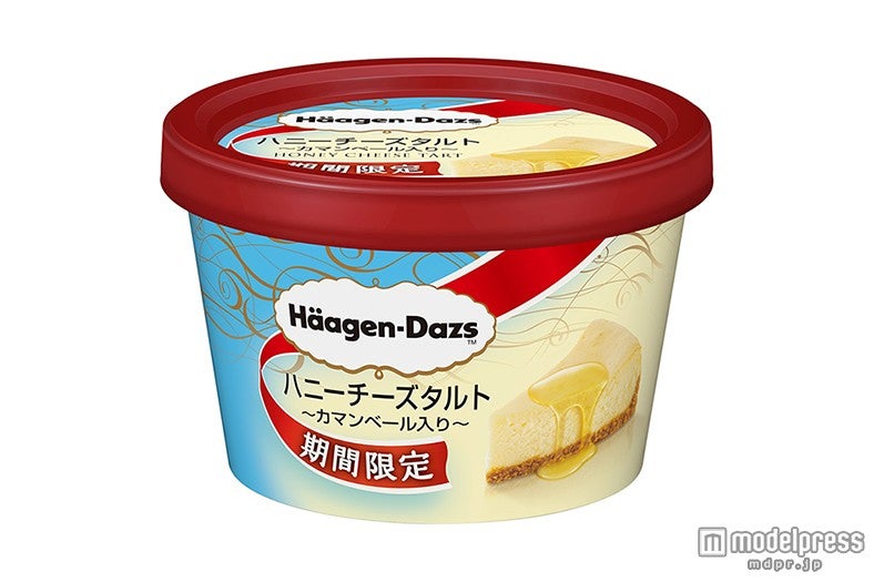 ハーゲンダッツ、濃厚チーズ＆ハニーの“限定”フレーバー登場