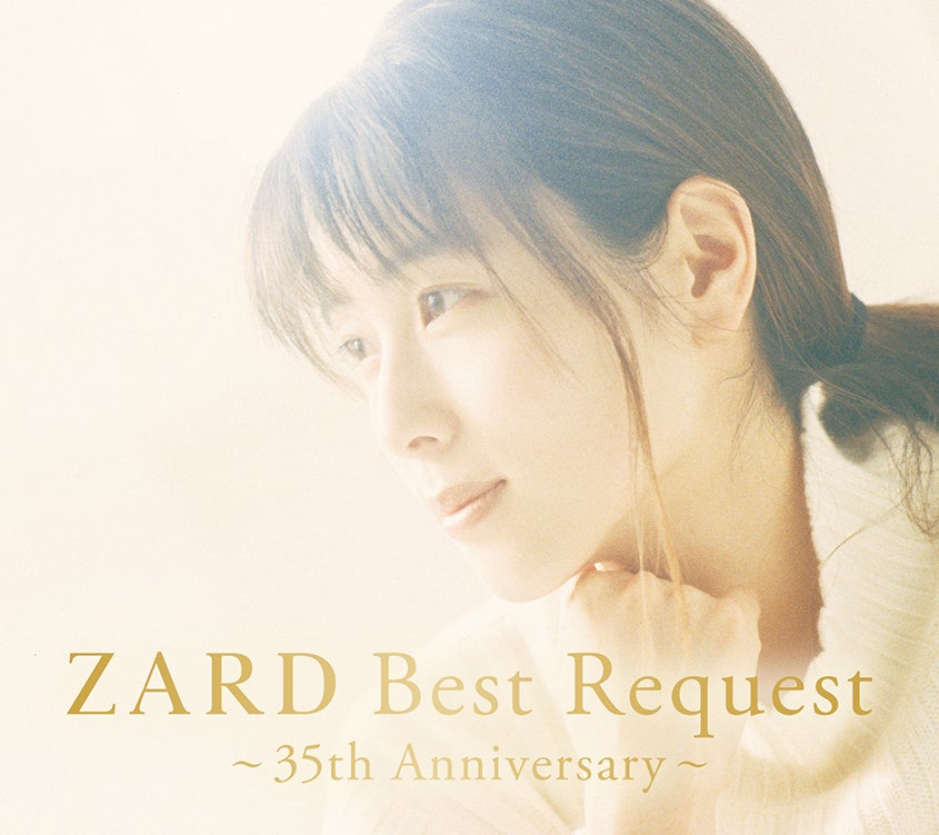 ZARD・リクエストベストアルバム通常盤ジャケ写（提供写真）