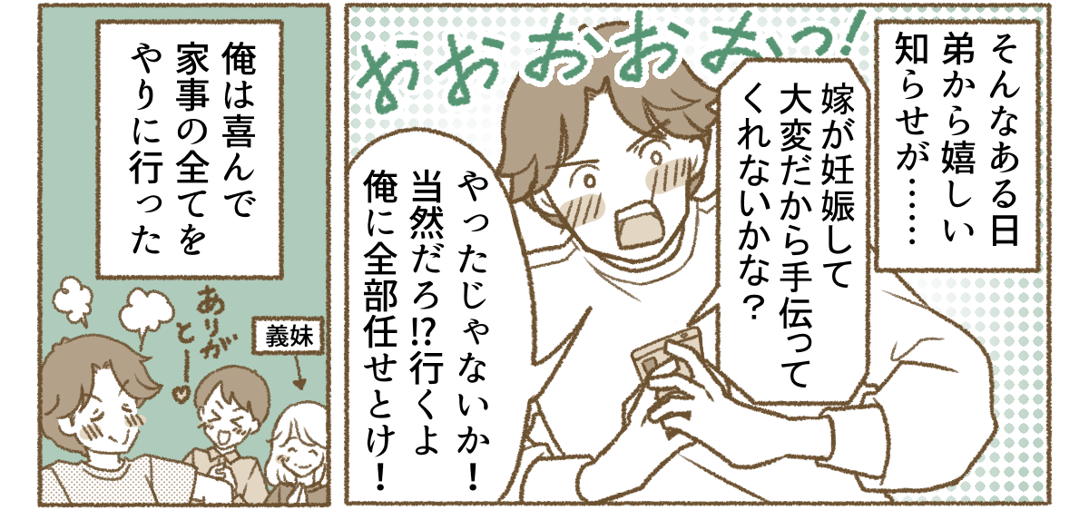 5_2_2