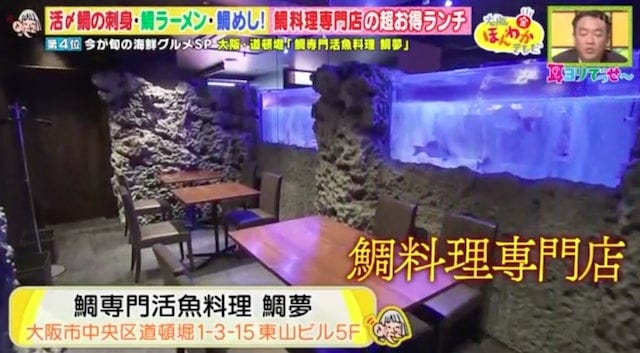 旬にぜひ食べたい！