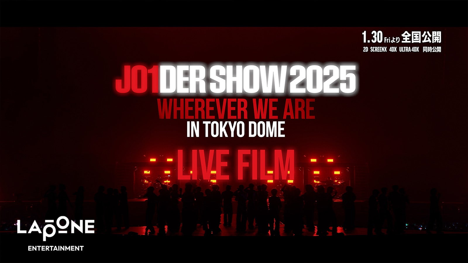 「JO1DER SHOW 2025  ‘WHEREVER WE ARE’  IN TOKYO DOME - LIVE FILM」（C）LAPONE ENTERTAINMENT