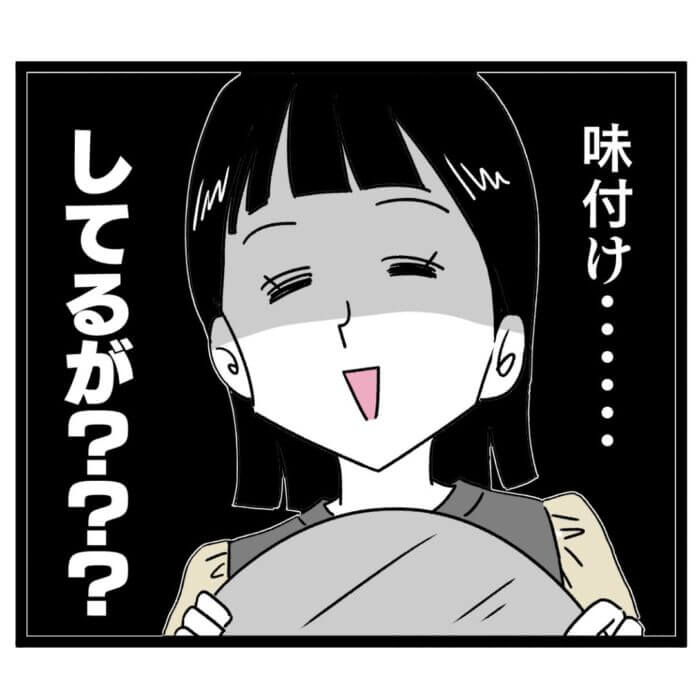 第40話