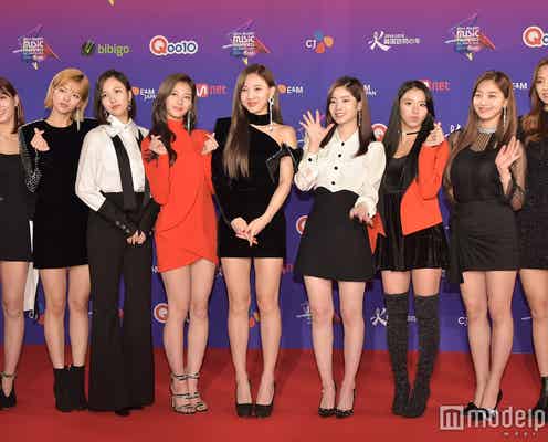 TWICE「2017 MAMA in Japan」レッドカーペットに登場