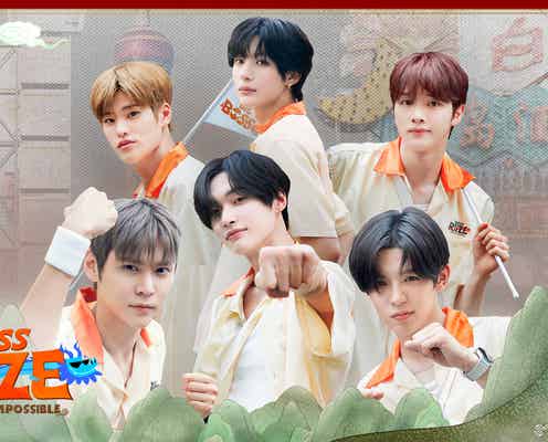 RIIZE、過酷なミッション挑戦「BOSS RIIZE : SHANGHAI IMPOSSIBLE」日韓同時配信決定