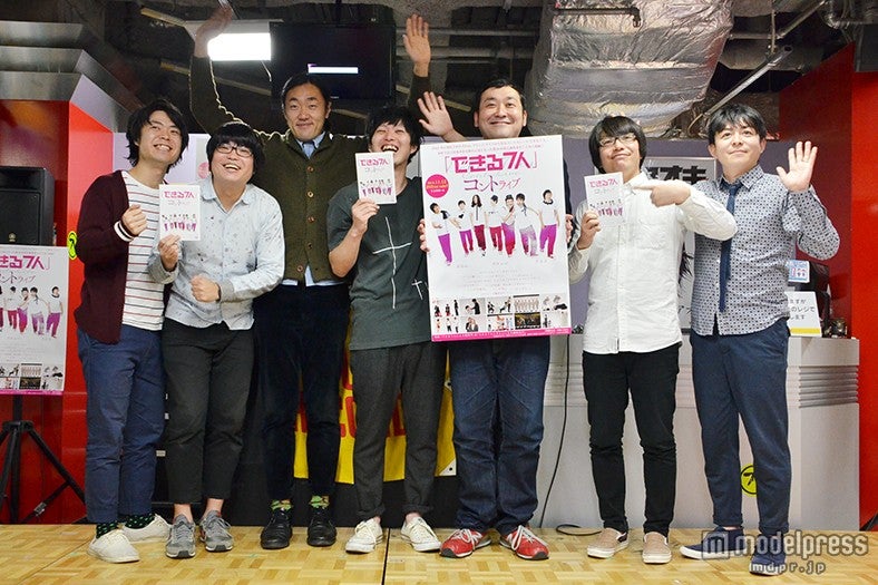 左から：ライス（田所仁、関町知弘）、グランジ（五明拓弥、遠山大輔、佐藤大）、犬の心（押見泰憲、いけや賢ニ）