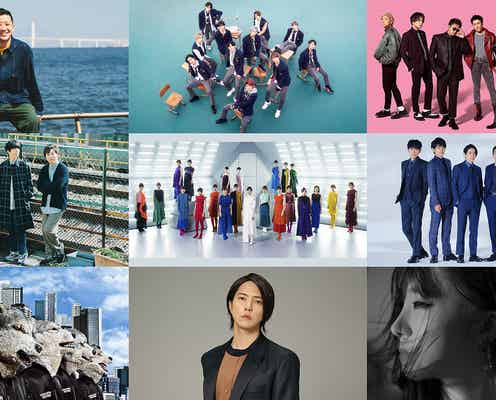 JO1・乃木坂46・山下智久ら「HEY!HEY!NEO!」出演者発表 初のGP帯放送決定