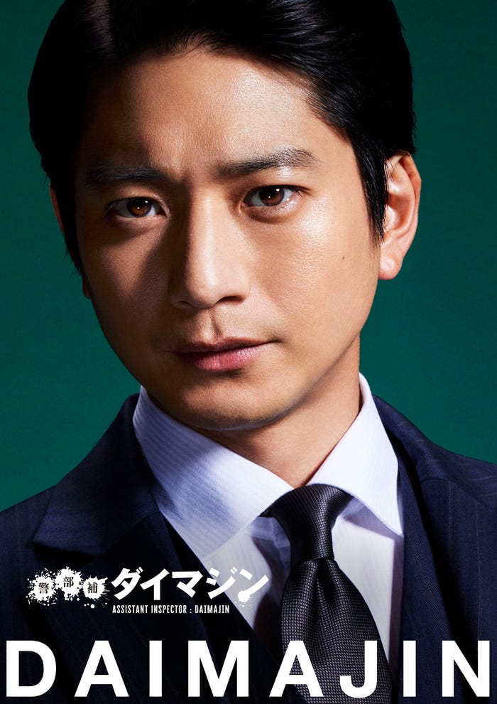 向井理(C)テレビ朝日