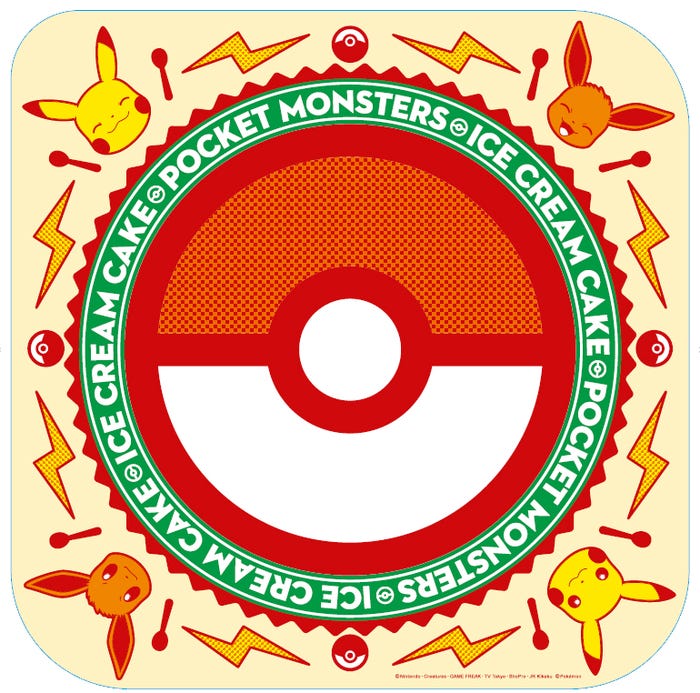 オリジナルの台紙付き/画像提供:B-R サーティワン アイスクリーム