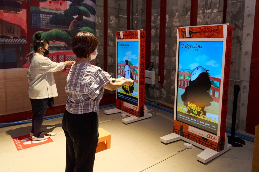 7月20日からは「せんとうちひろAR」も登場予定（C）TS （C）Studio Ghibli