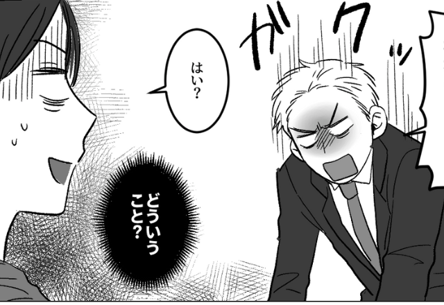 夫の好物の“ハンバーグ”を弁当に入れると…ブチギレ！？直後⇒予想外の【理由】が判明し…妻「はい？」