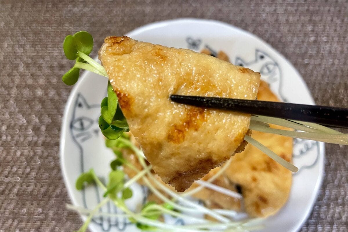 味付けあげ