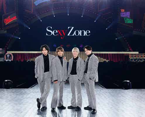 Sexy Zone、初のドームツアー映像化決定 アリーナ公演・10ヶ月のドキュメンタリーも収録