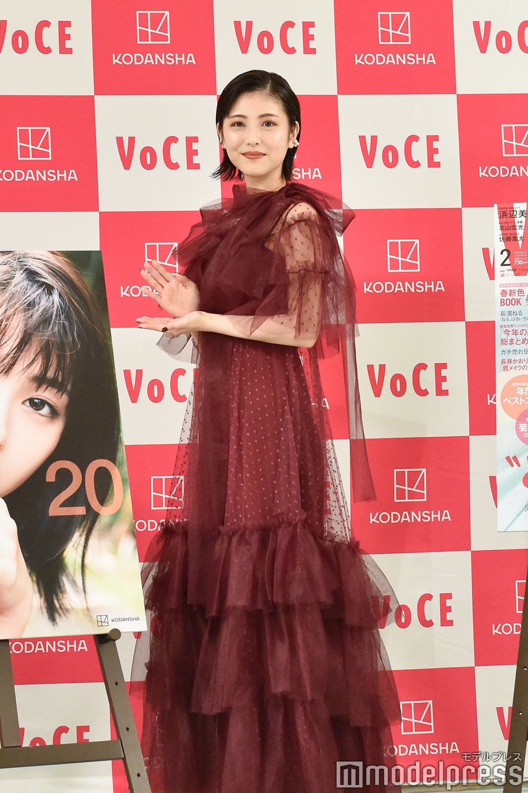 浜辺美波（C）モデルプレス