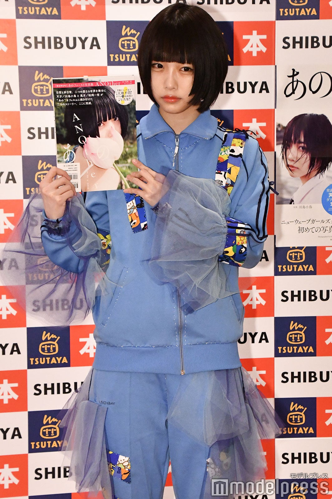 あの（C）モデルプレス