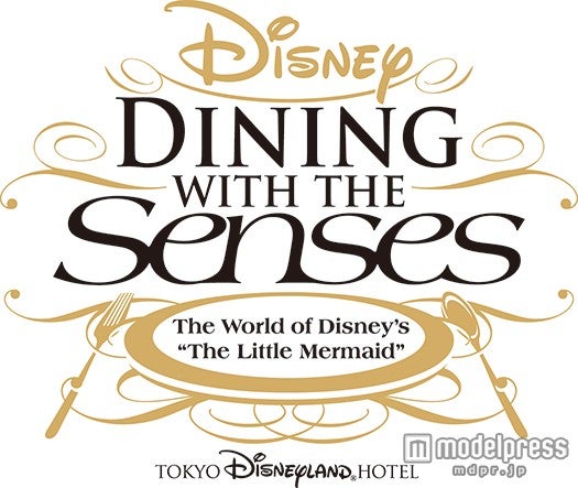 ディズニー･ダイニング･ウィズ･ザ･センス～ディズニー映画『リトル・マーメイド』より～（C）Disney