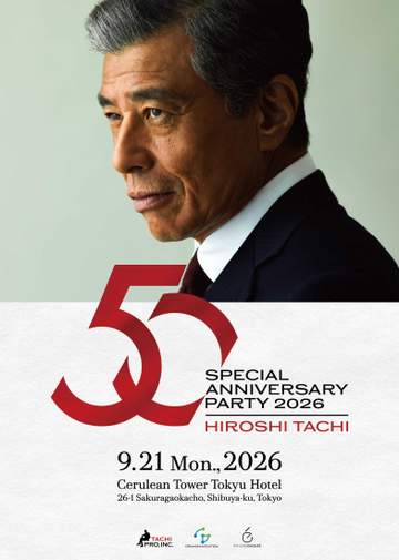 舘ひろし「石原さん、渡さんたちと歩んだ」半世紀を回想 芸歴50周年記念PARTY開催