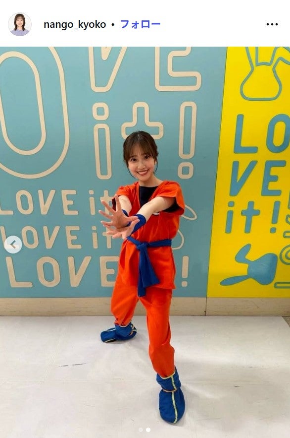 南後杏子アナInstagramより